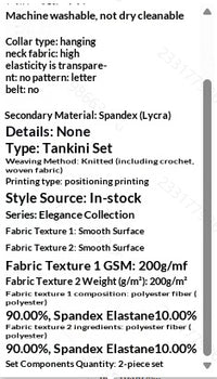 Women's Swimsuit Set - Classic - image 8