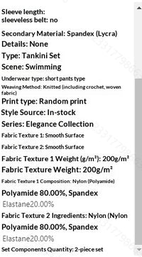 Women's Swimsuit Set - Chic - image 8